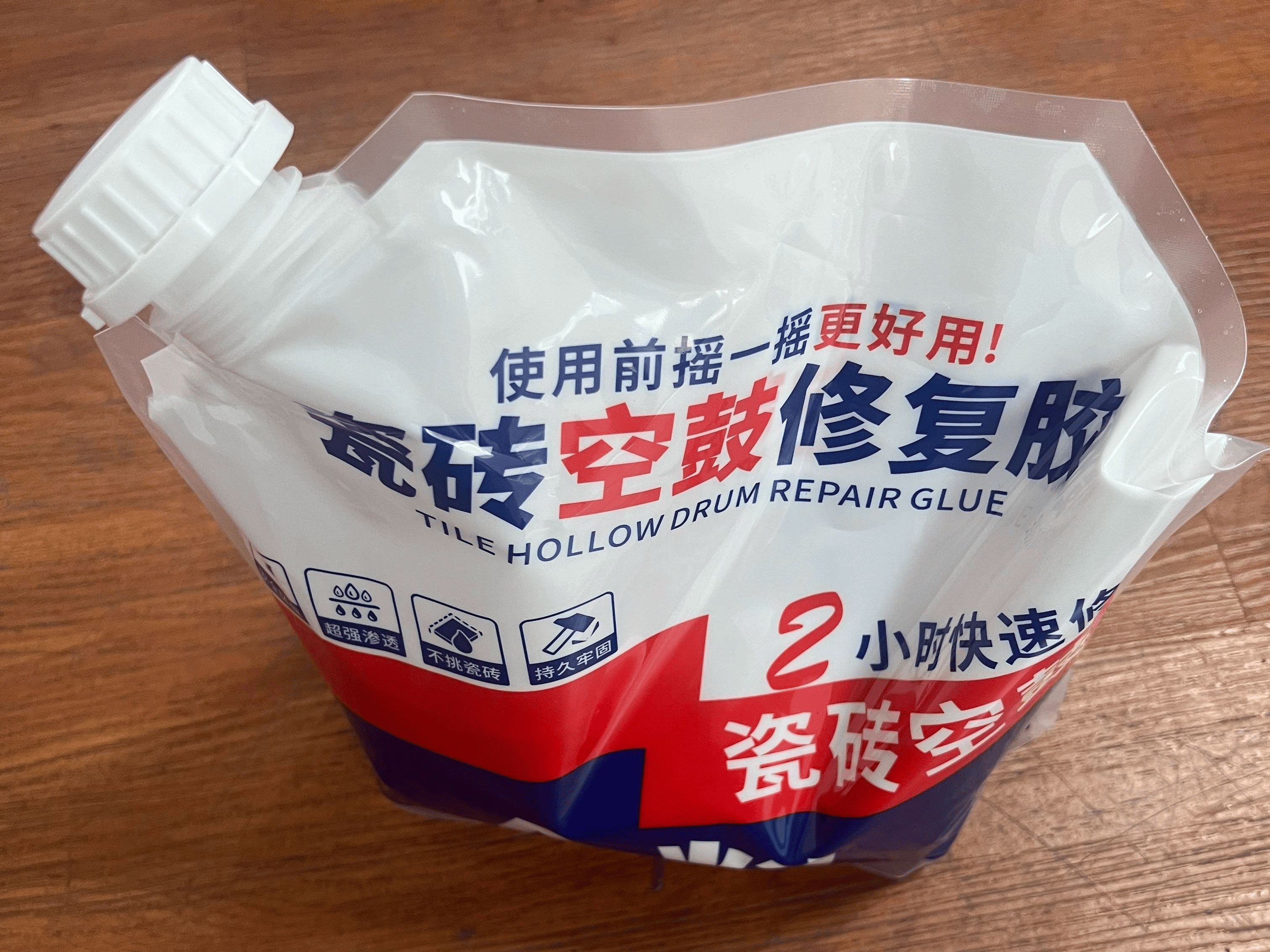 地面瓷砖空鼓最佳补救方法是什么意思(地面瓷砖空鼓最佳补救方法是什么意思啊) 地面瓷砖空鼓最佳补救方法是什么意思(地面瓷砖空鼓最佳补救方法是什么意思啊)