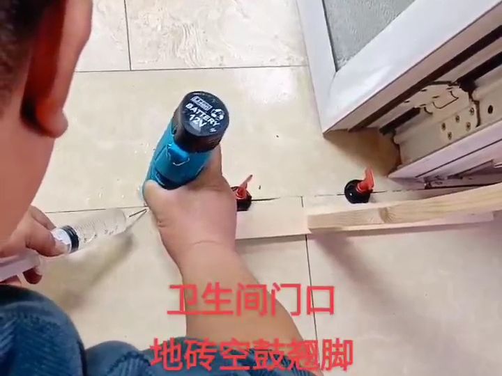 瓷砖空鼓上门维修(瓷砖空鼓上门维修电话)