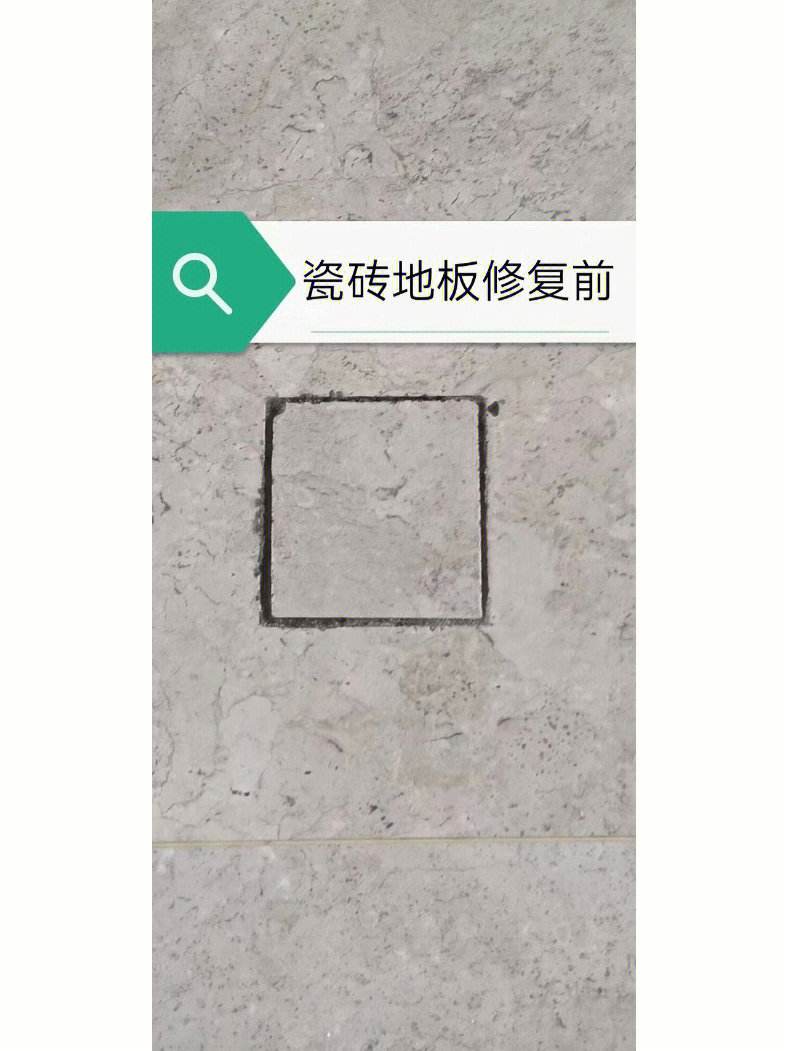 瓷砖破损修复方法(瓷砖破损了要用什么东西来补) 瓷砖破损修复方法(瓷砖破损了要用什么东西来补)