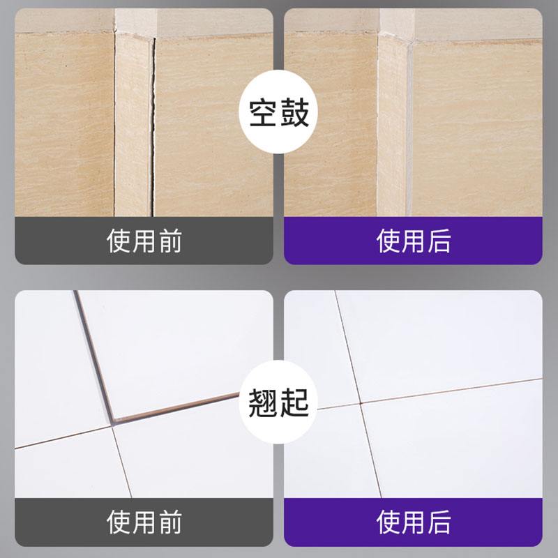 瓷砖空鼓最佳补救方法是重贴还是注胶好(瓷砖空鼓最佳补救方法是重贴还是注胶好一点) 瓷砖空鼓最佳补救方法是重贴还是注胶好(瓷砖空鼓最佳补救方法是重贴还是注胶好一点)