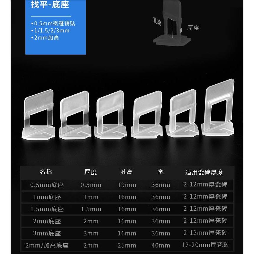 墙砖找平器怎么去掉的视频(墙砖找平器怎么去掉的视频教程)