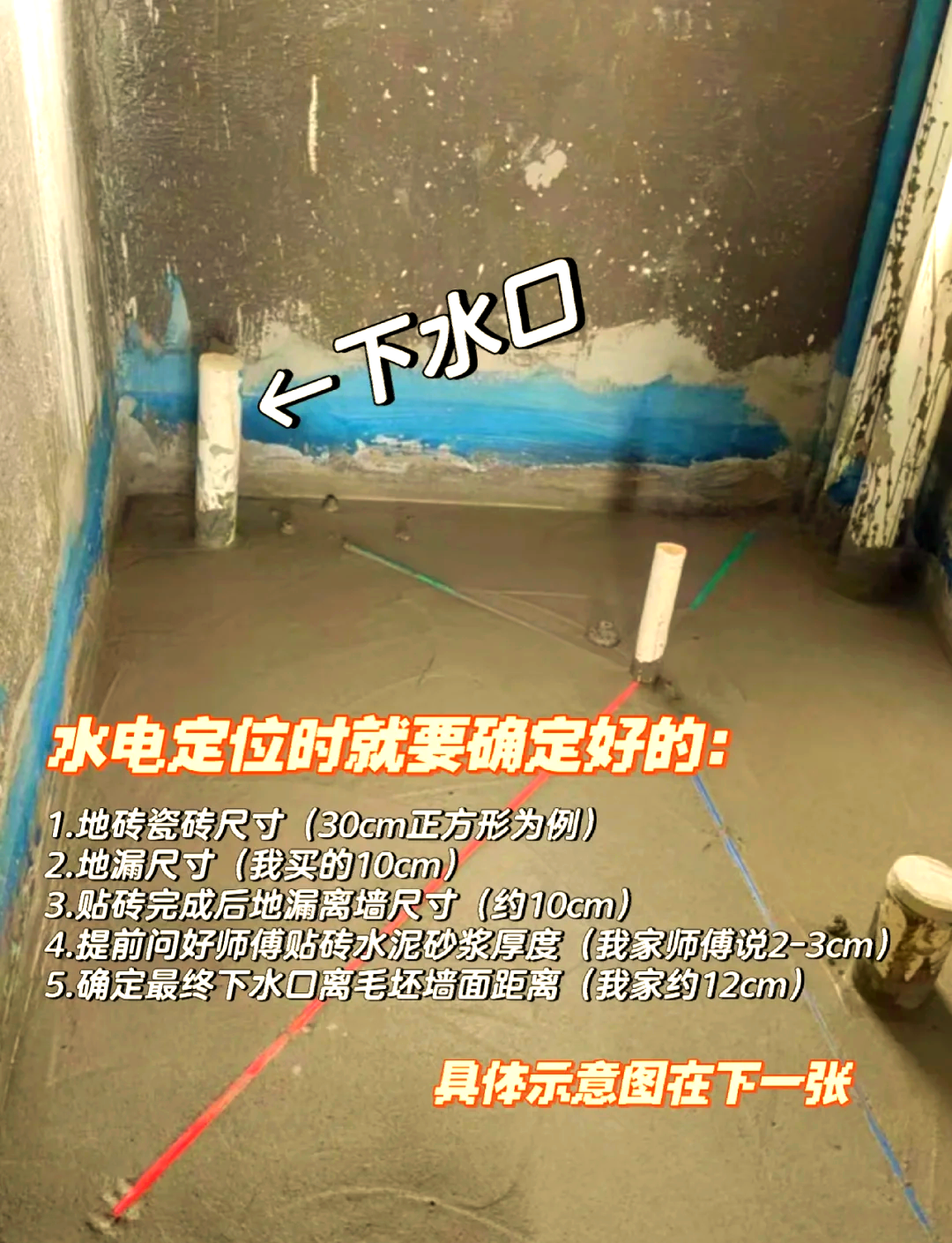 水池贴完瓷砖漏水怎么补救好(水池贴完瓷砖漏水怎么补救好呢视频) 水池贴完瓷砖漏水怎么补救好(水池贴完瓷砖漏水怎么补救好呢视频)