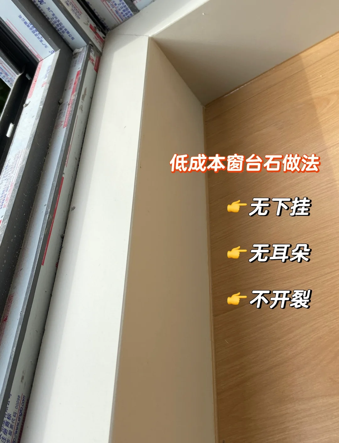 阳台地砖缝隙怎么处理(阳台地砖缝隙怎么处理干净)